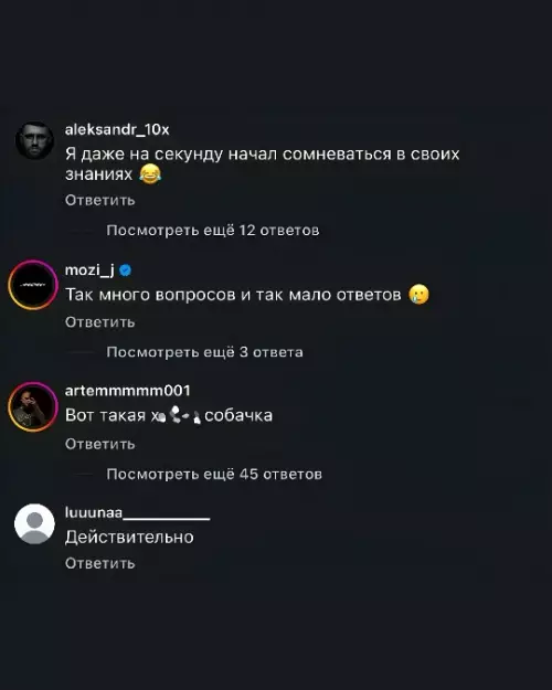 продолжение Главные тайны вселенной раскрыты! 🧱🕵️‍♂️ - топ загадок человечества: 1. что произошло с группой Дятлова 2.