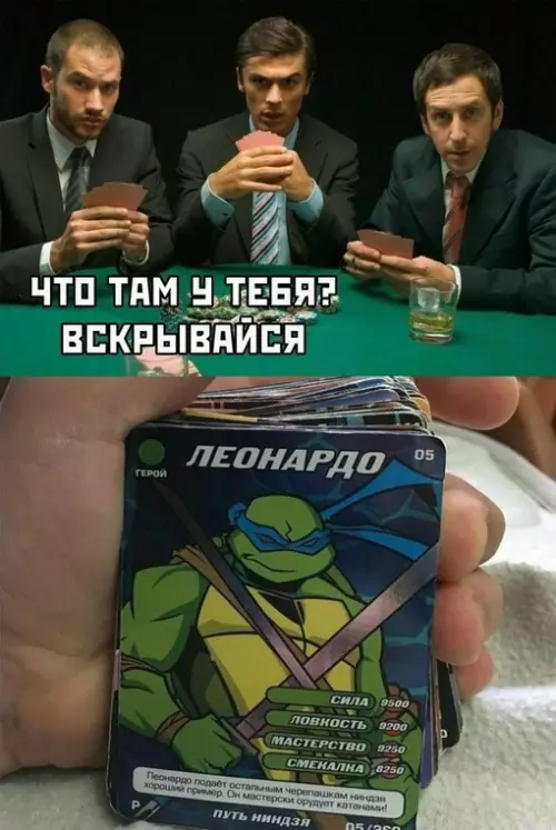Смешная картинка №717260