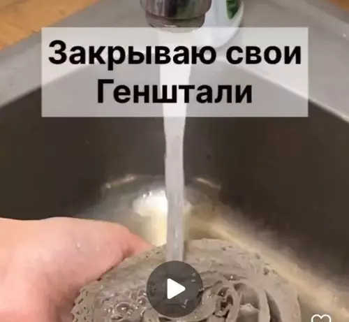 Когда закрыл все гештальты 😌✨ - Закрываю свои Генштали