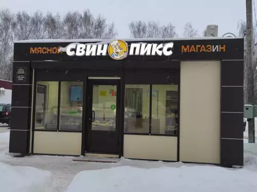 Смешная картинка №682612