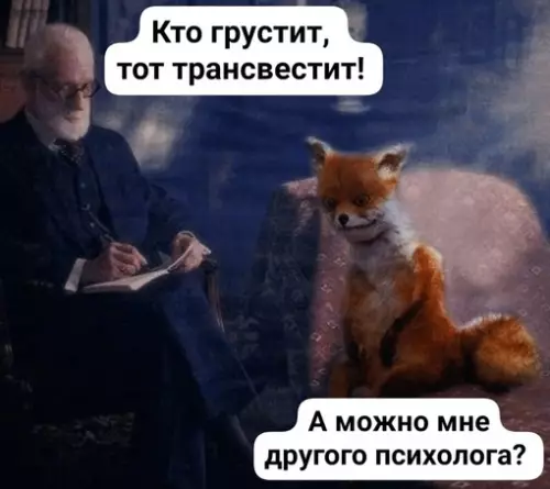 Смешная картинка №692366