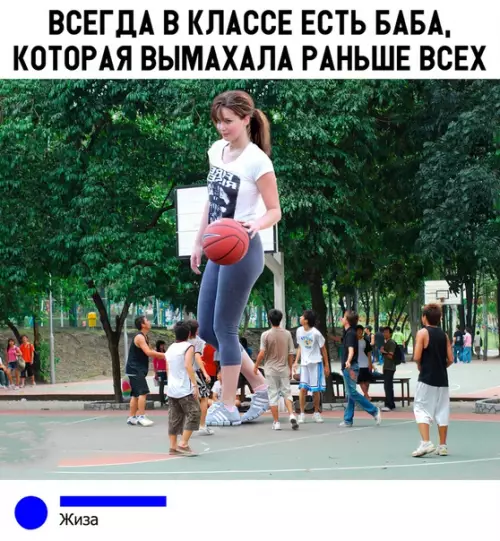 Смешная картинка №317404