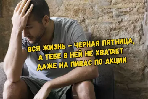 Смешная картинка №224934
