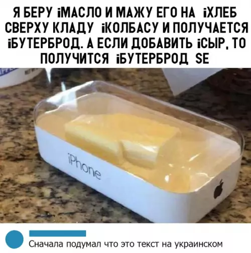 Смешная картинка №320587