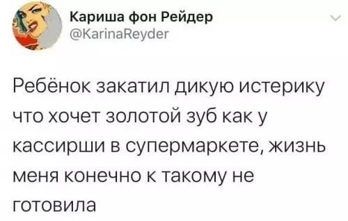 Смешная картинка №673081