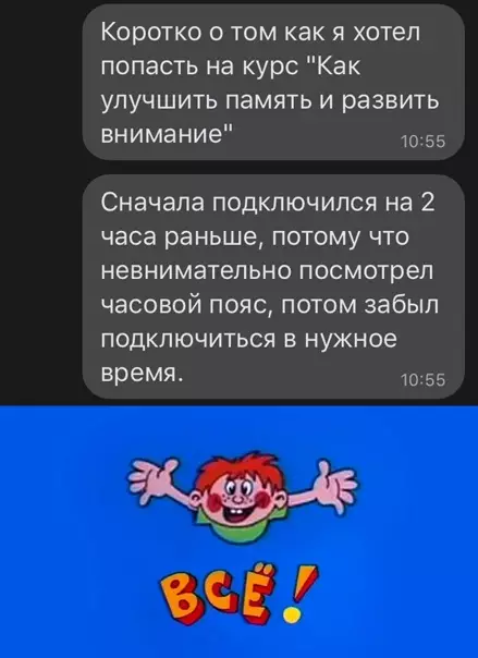 Смешная картинка №556836