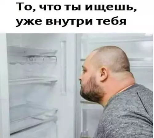 Смешная картинка №673617