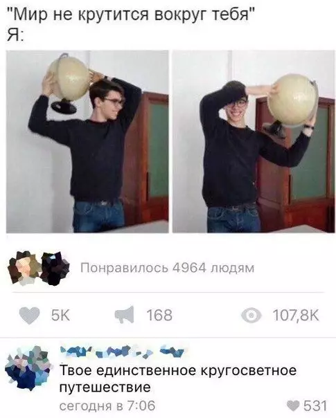 Смешная картинка №211473