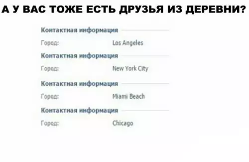 Смешная картинка №203875