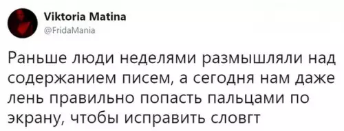 Смешная картинка №280274