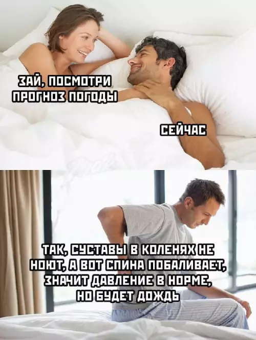 Смешная картинка №662671