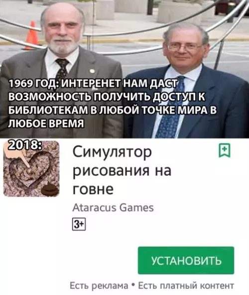 Смешная картинка №307050