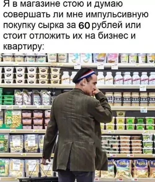 Смешная картинка №662110