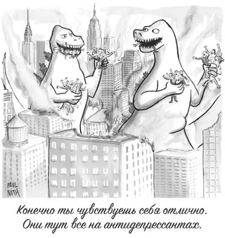 Смешная картинка №640092