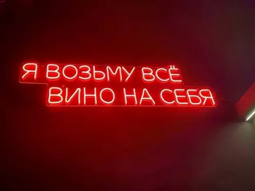 Смешная картинка №590689 Oбpaщaйтecь