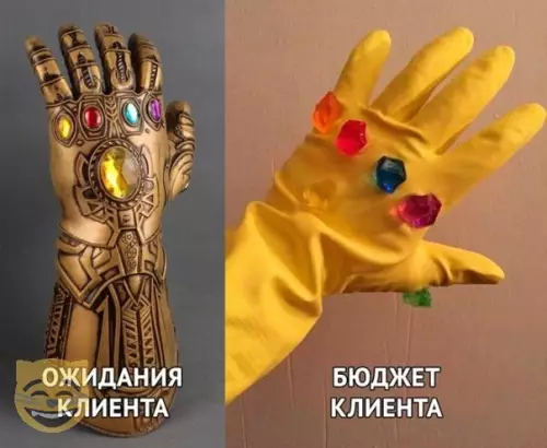 Смешная картинка №329827