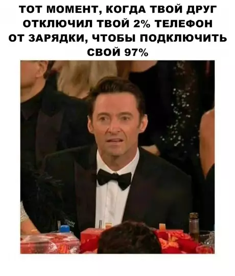 Смешная картинка №288234
