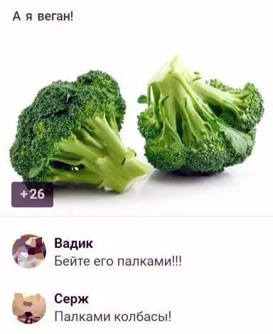 Смешная картинка №265388