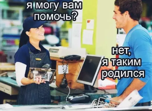 Смешная картинка №671306