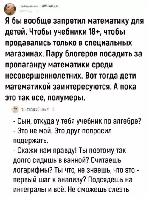 Смешная картинка №745672