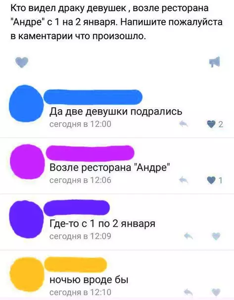 Смешная картинка №294217