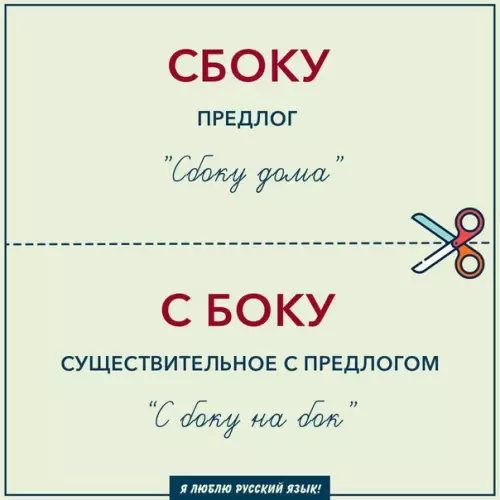 Смешная картинка №227065 Образовывайтесь