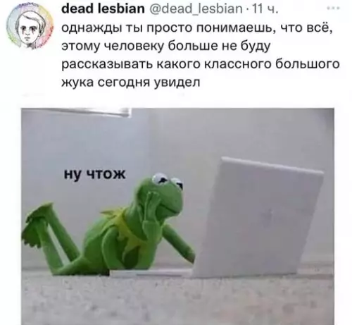 Смешная картинка №694600 Так мы теряем людей