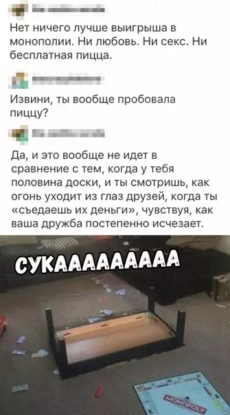 Смешная картинка №326496