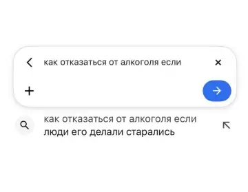 Как бросить пить и не обидеть сомелье? 😂 - как отказаться от алкоголя если люди его делали старались