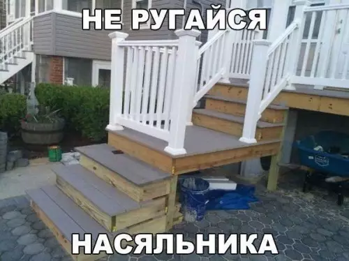 Смешная картинка №190827
