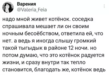 Смешная картинка №785515