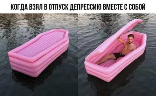 Смешная картинка №366944