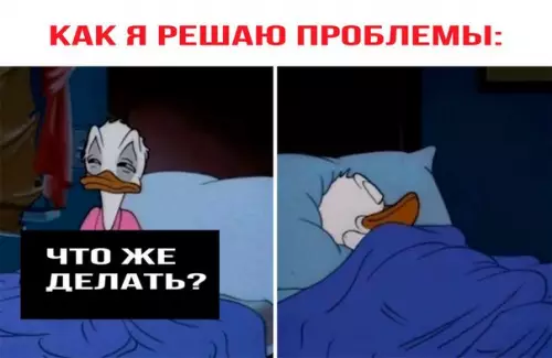 Смешная картинка №217124