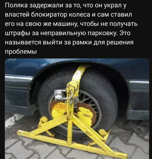 Смешная картинка №790667