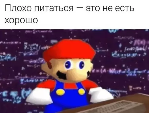 Смешная картинка №664128