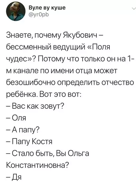 Смешная картинка №437255 Мужик, что сказать.