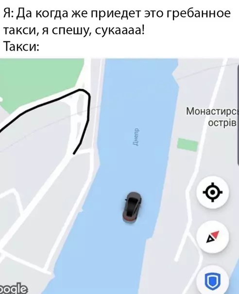 Смешная картинка №385718