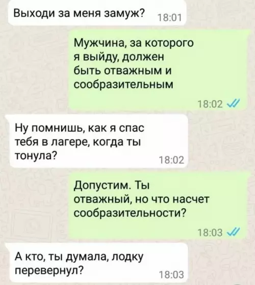 Смешная картинка №671377