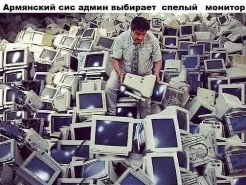 Смешная картинка №548492
