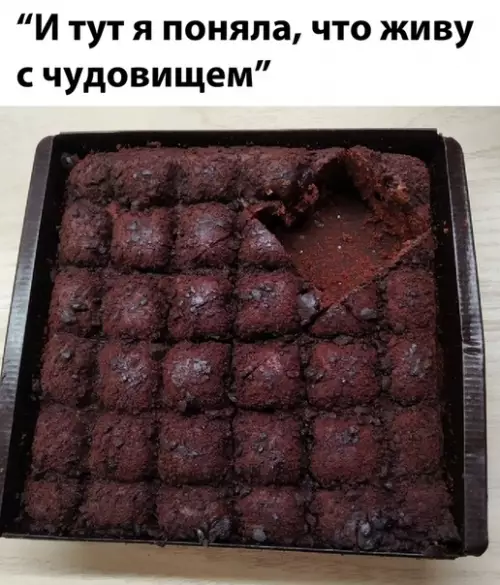 Смешная картинка №517595