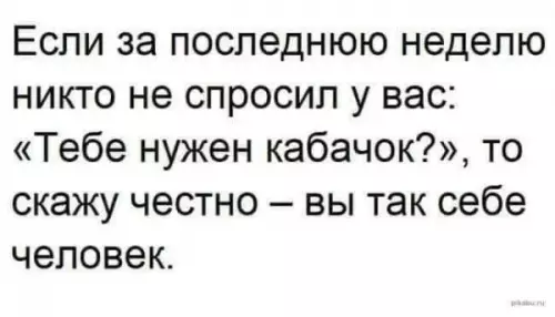 Смешная картинка №652550