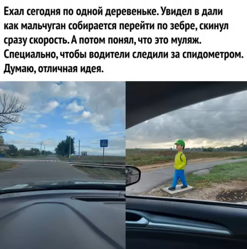 Смешная картинка №532072 Хорошая идея.