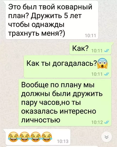 Смешная картинка №289691