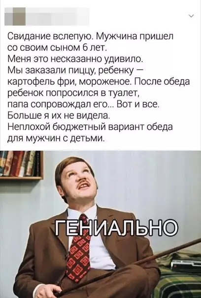 Смешная картинка №498823