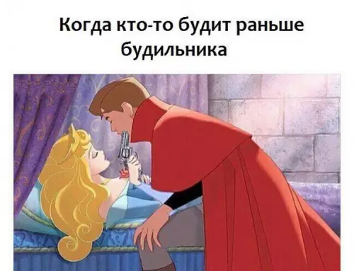 Смешная картинка №279002