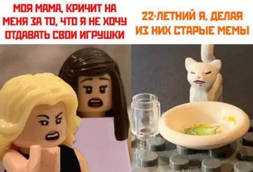 Смешная картинка №716695