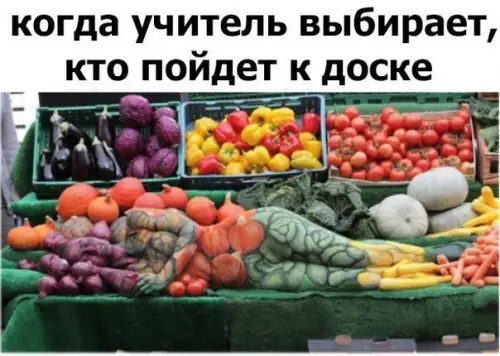 Смешная картинка №213473