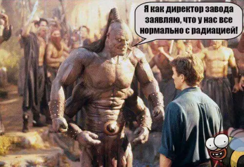 Смешная картинка №719340