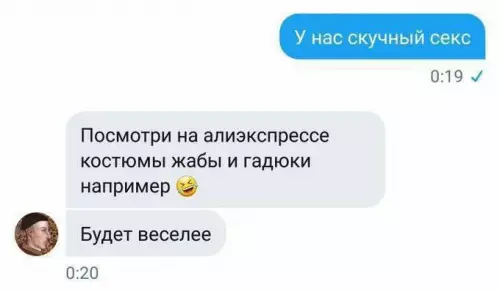 Смешная картинка №720012