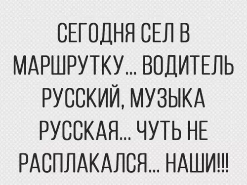 Смешная картинка №396123